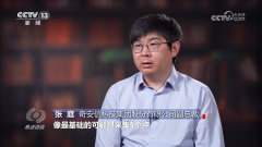 “由于数据正在这条整个贸易的财产链里面可以