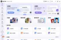 毗连微信、QQ等社交平台
