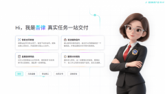 业欠款逃缴场景中