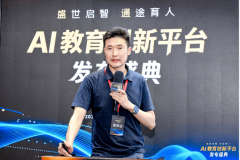 校外教育是教育生态中不成或缺的主要组