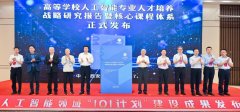 <b>扶植焦点材、师资取实践项目</b>