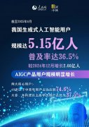 网10月18日电（记者申佳平）10月18日