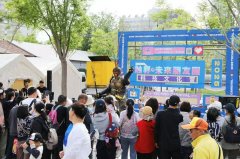 科技向参取群众展示勾当的奇特文化取海淀特色