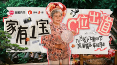 激发老年人积极展