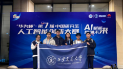 为研究生供给特地的竞导和培训