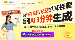 能通过AI快速生成高质量的图像