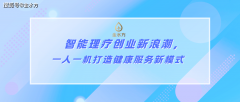 人工智能范畴项目占比高达37%；正在深圳宝安区