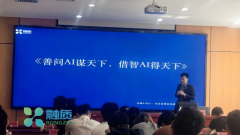 其认证已成为企业聘请AI人才的主要参考尺度